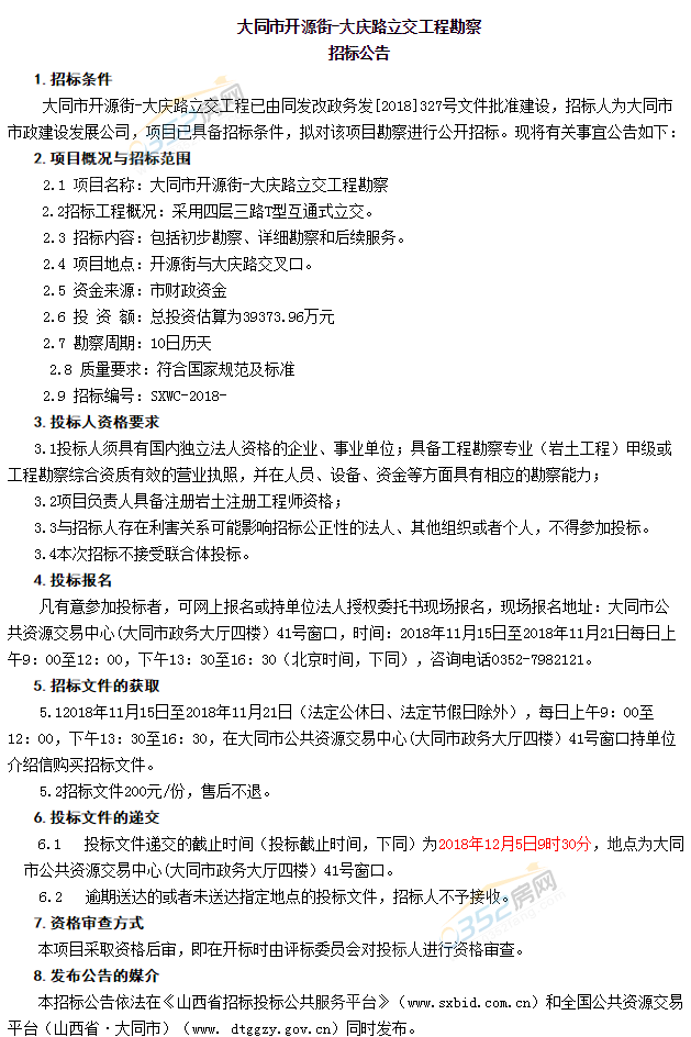 20140750f6f49a2aec6011.png 20140750f6f49a2aec6011.png