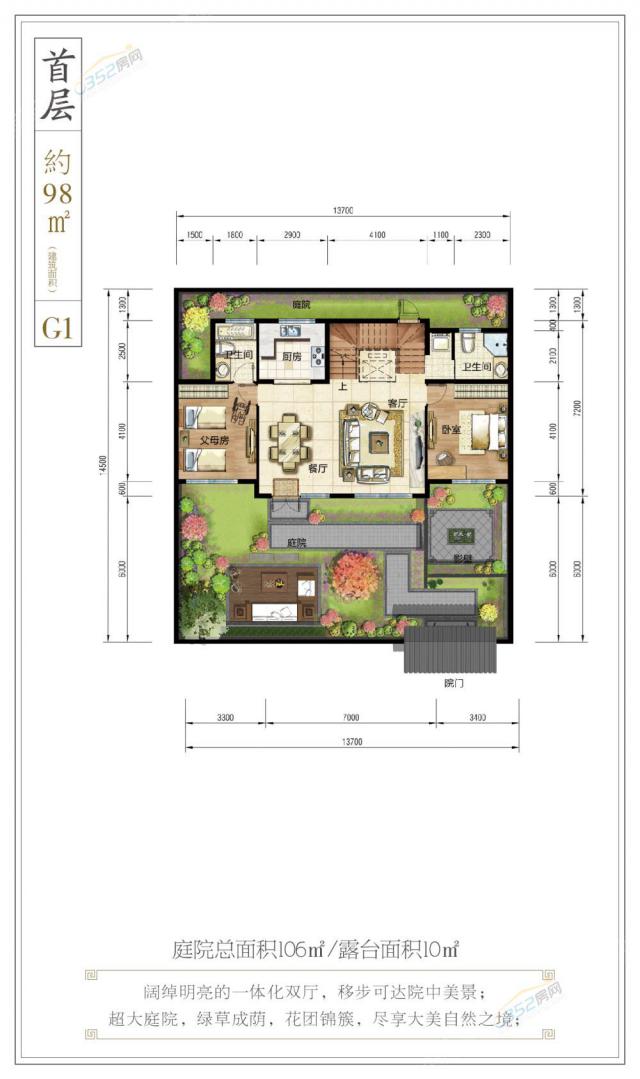 G1����һ�ӣ��^ȸ��