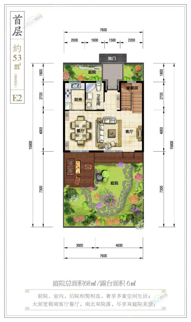 E2����һ�ӣ����أ�