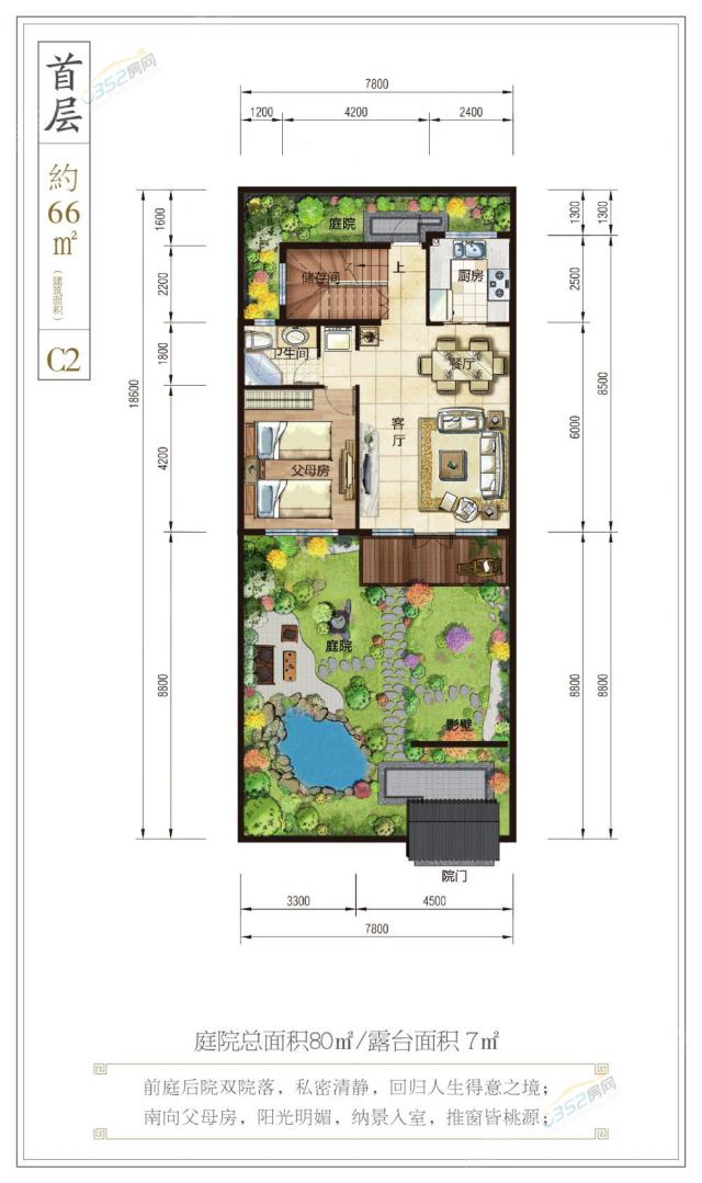 C2����һ�ӣ����L��