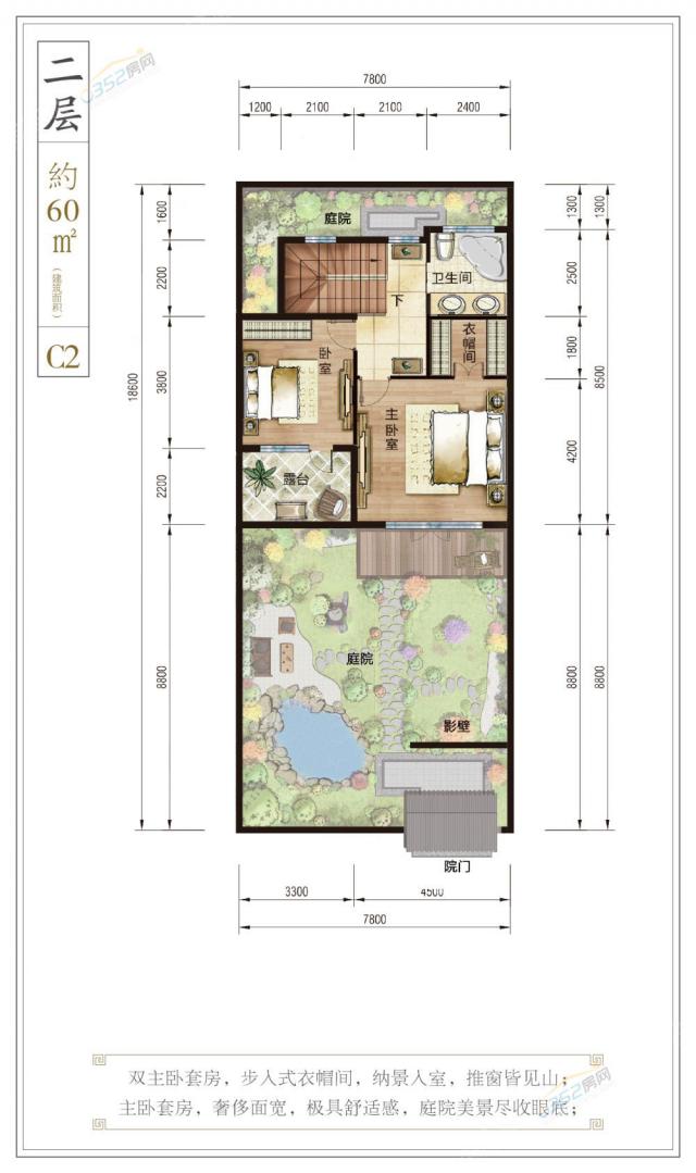 C2���Ͷ��ӣ����L��