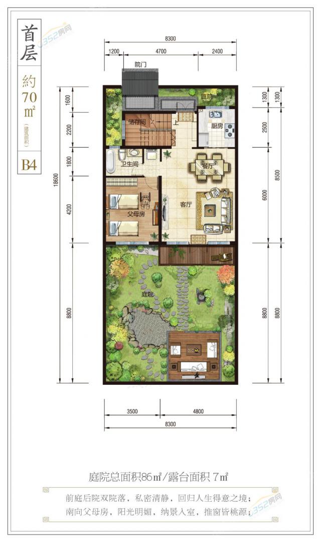 B4����һ�ӣ����Z��