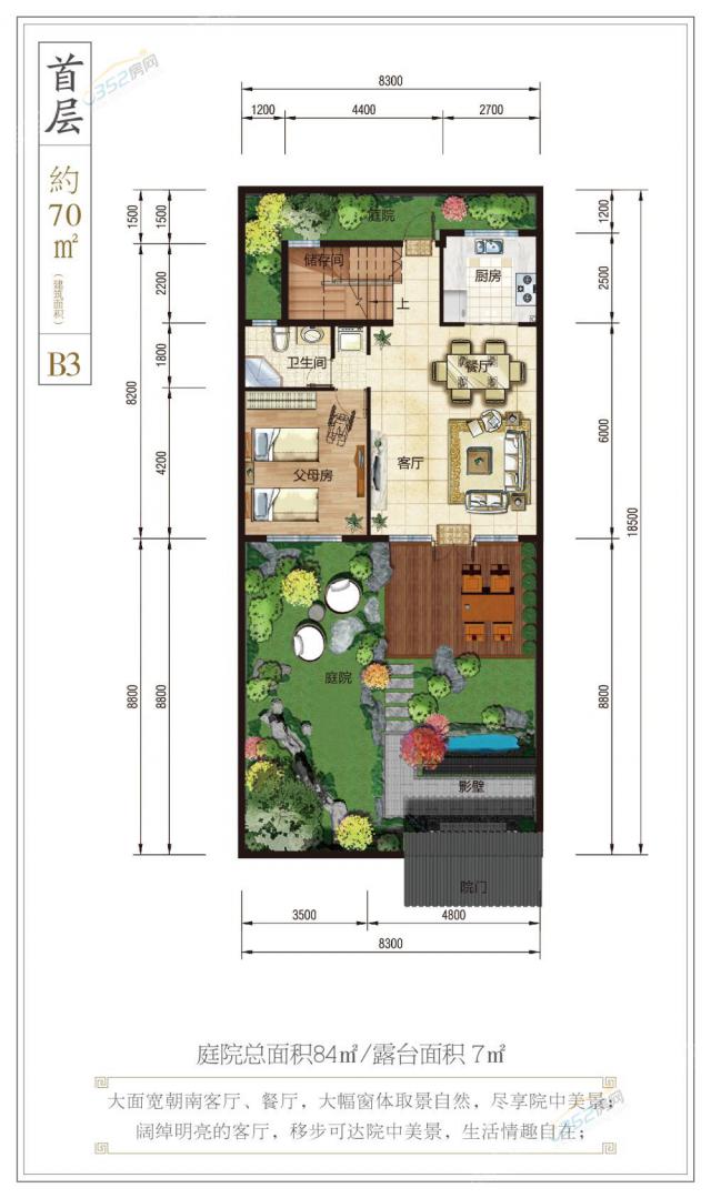 B3����һ�ӣ����Q��