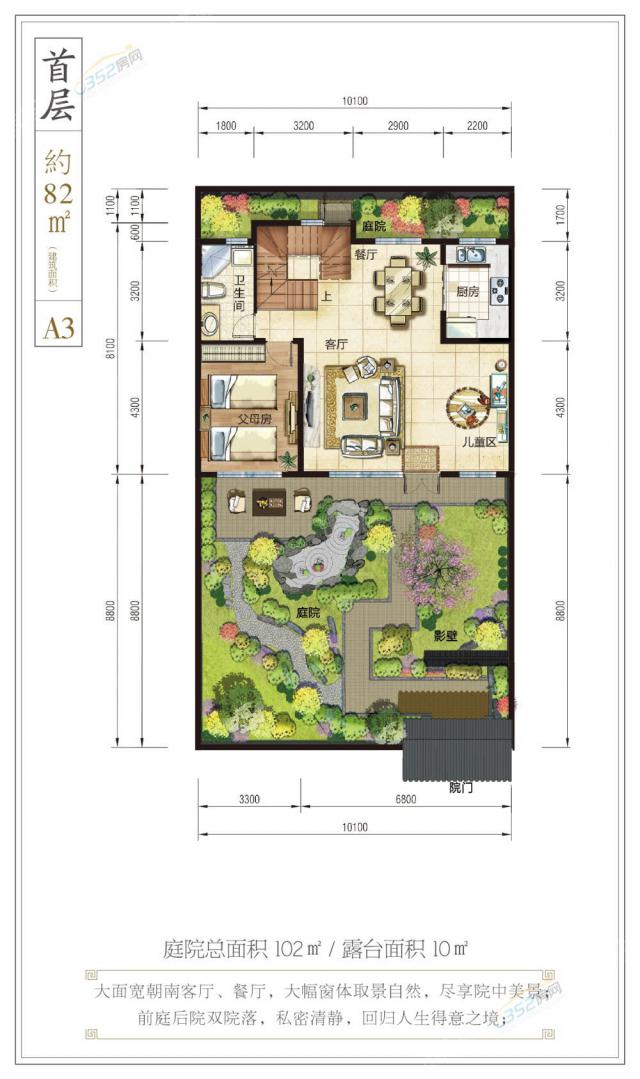 A3����һ�ӣ����£�