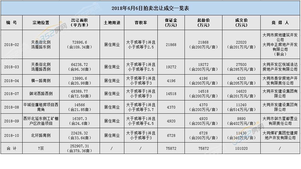 2615264085694694b17955.jpg 6.66.jpg