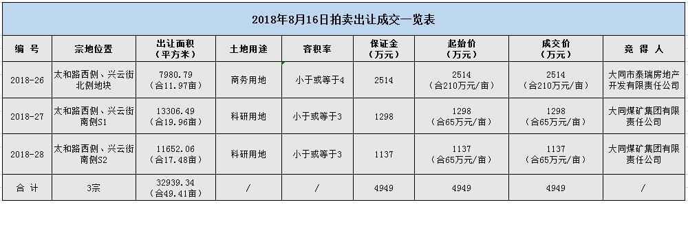 26152817dca9a590804449.jpg 8.16.jpg