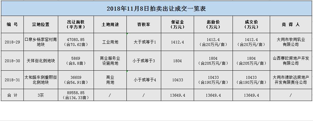 261528427fec04dedc9613.jpg 11.8.jpg