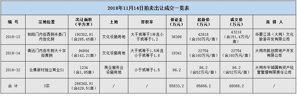 261529126bb2dea2bd1388.jpg 11.14.jpg