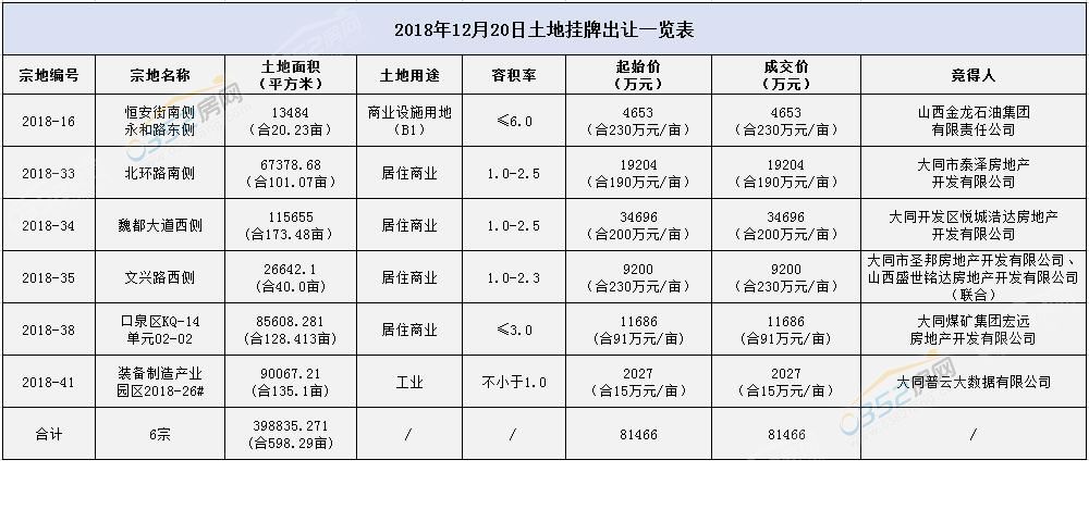 261529547537a797526985.jpg 12.20.jpg