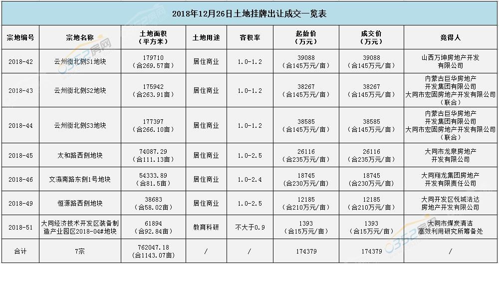 26153004dce9b9f9b38018.jpg 12.26.jpg