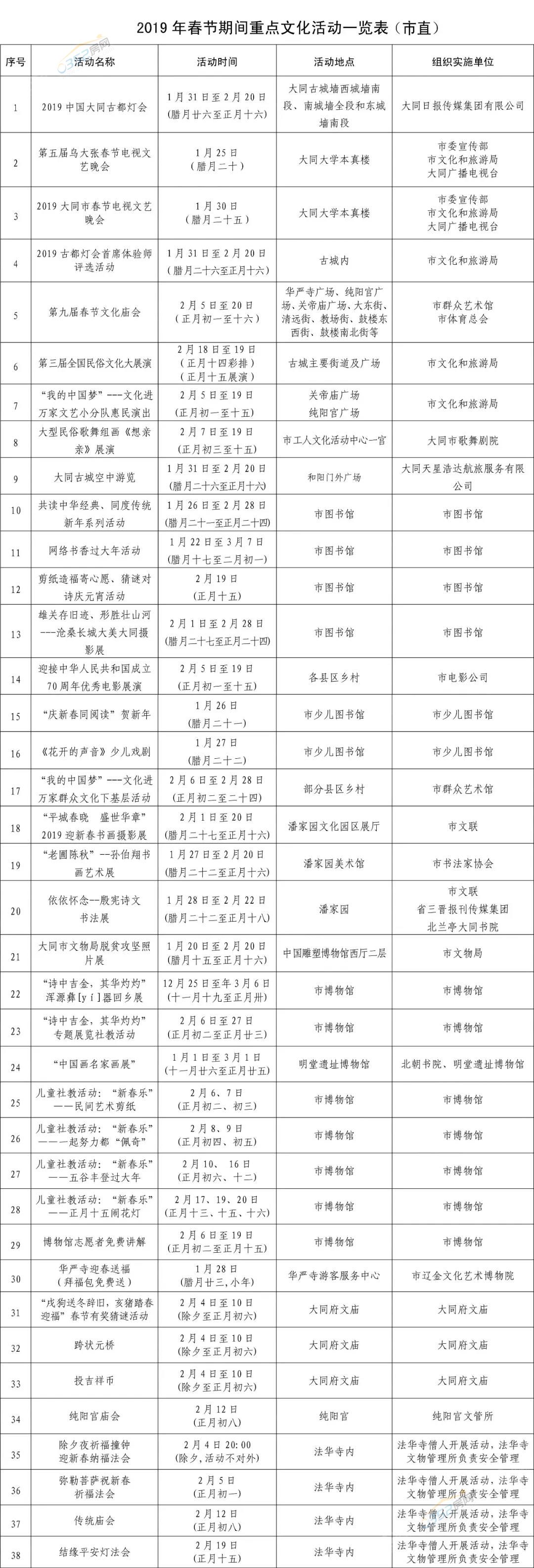 301418425c0497c5e71138.jpg 301418425c0497c5e71138.jpg