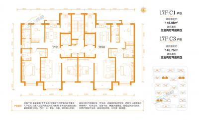 17F C1 C3����