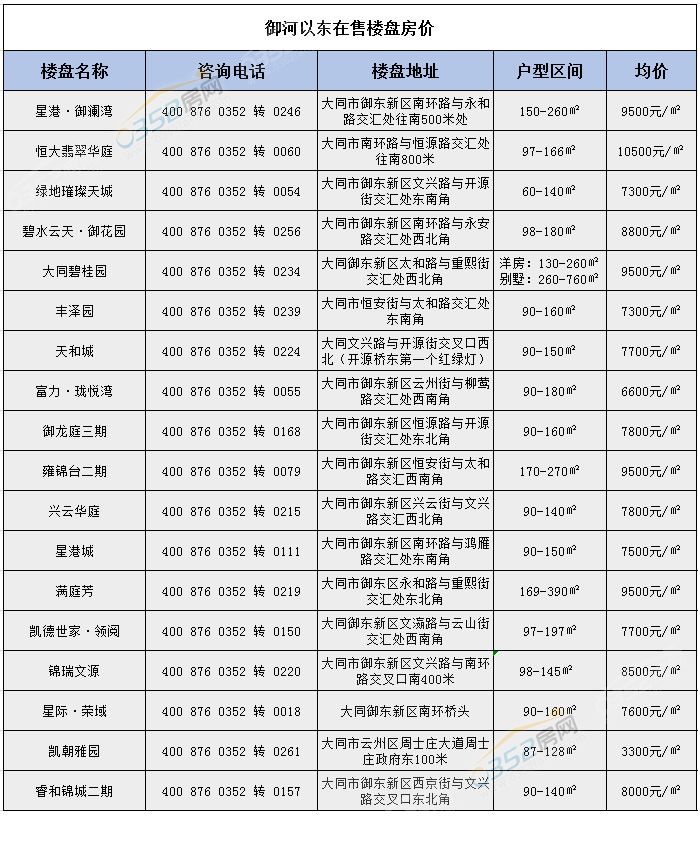 181456101fa690f1894695.jpg 2019-03-18_145518.jpg