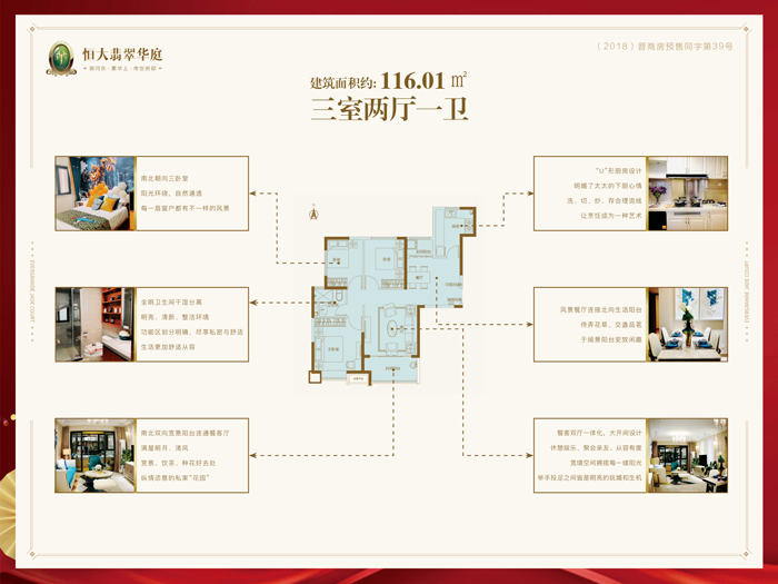 10165619960c823ac53511.png 圖片4.png