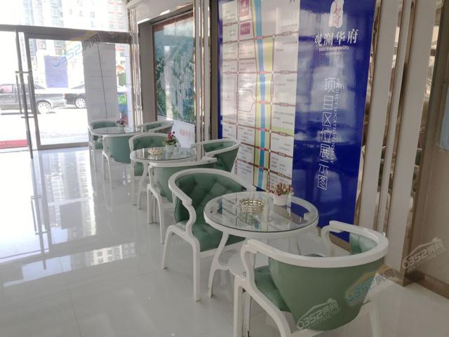 接待中心洽談區(qū)