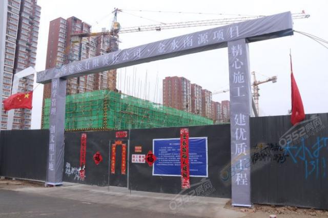 ��ˮ��Դ4.9�չ��،���