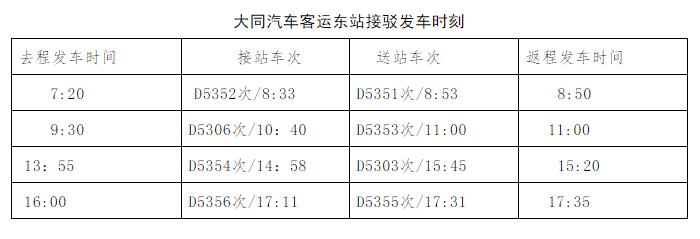 2915074361297305237014.jpg 汽車客運(yùn)站.jpg