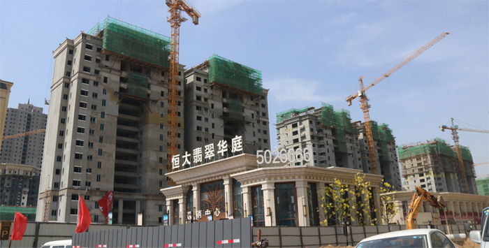 2516573365b2d4620c9994.png 翡翠華庭.png