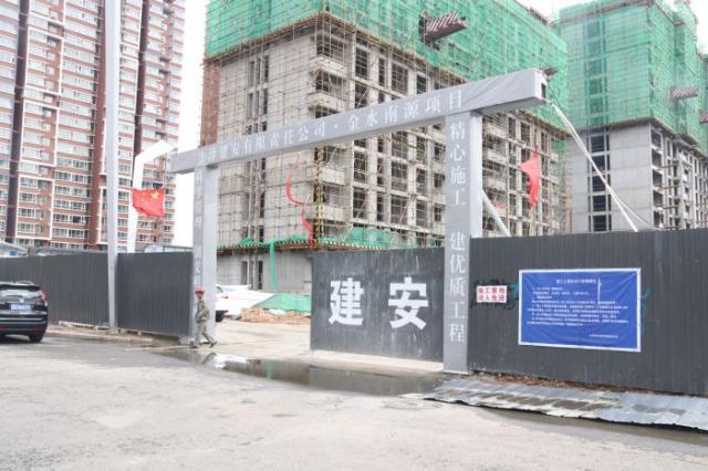 ��ˮ��Դ5.25�չ��،���