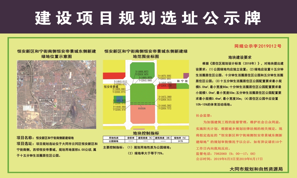 13140646b5ce6c96381323.jpg 和寧街南側(cè)公園.jpg