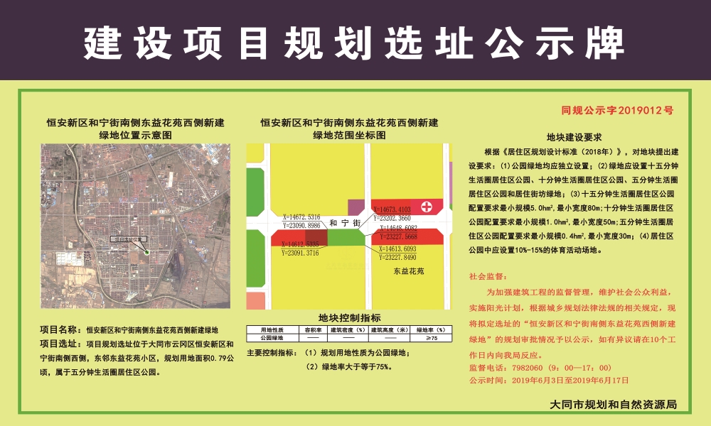 13140658574745ef826673.jpg 東益花苑西側(cè)公園.jpg