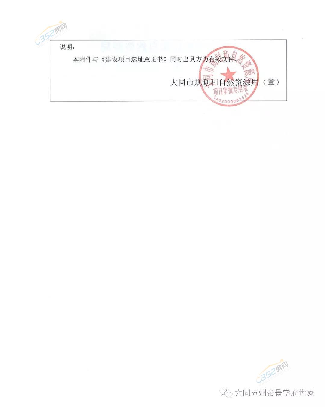 261529454ceb68e1f54322.jpg 261529454ceb68e1f54322.jpg