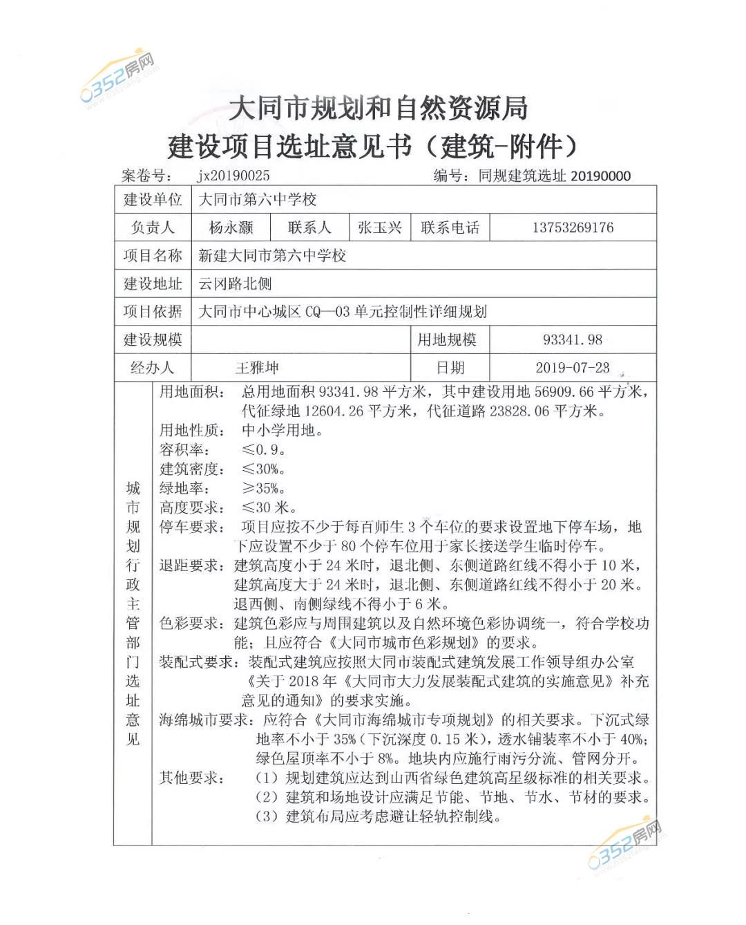 29171543c5e63c5d4d0743.jpg 29171543c5e63c5d4d0743.jpg