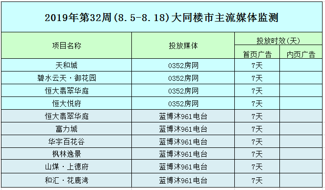 191659403a2f25b9ee7171.png 8.5....png