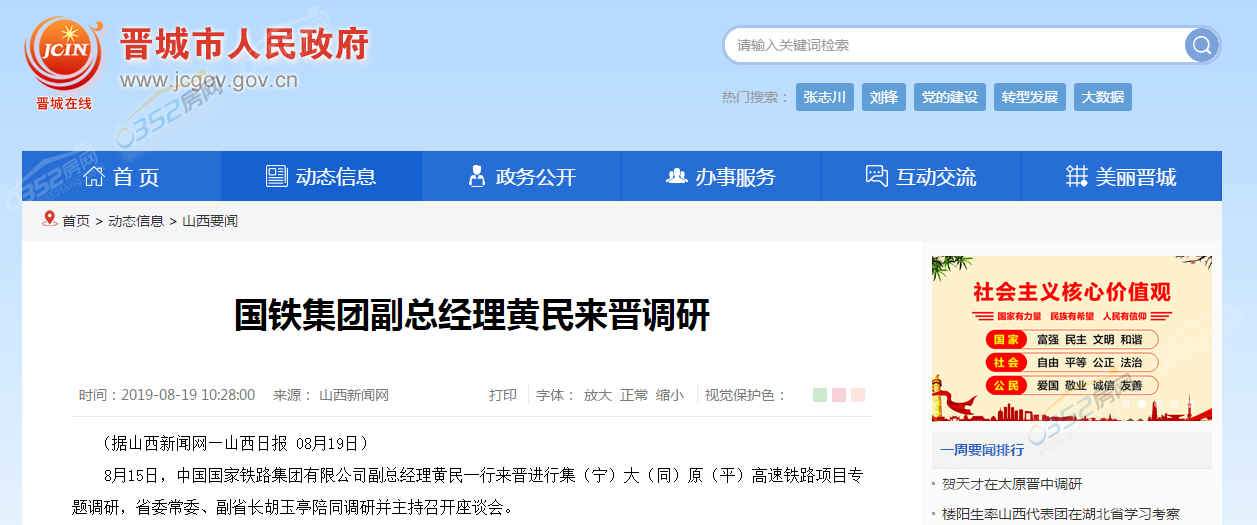 20150313228c3d0d164037.png 20150313228c3d0d164037.png