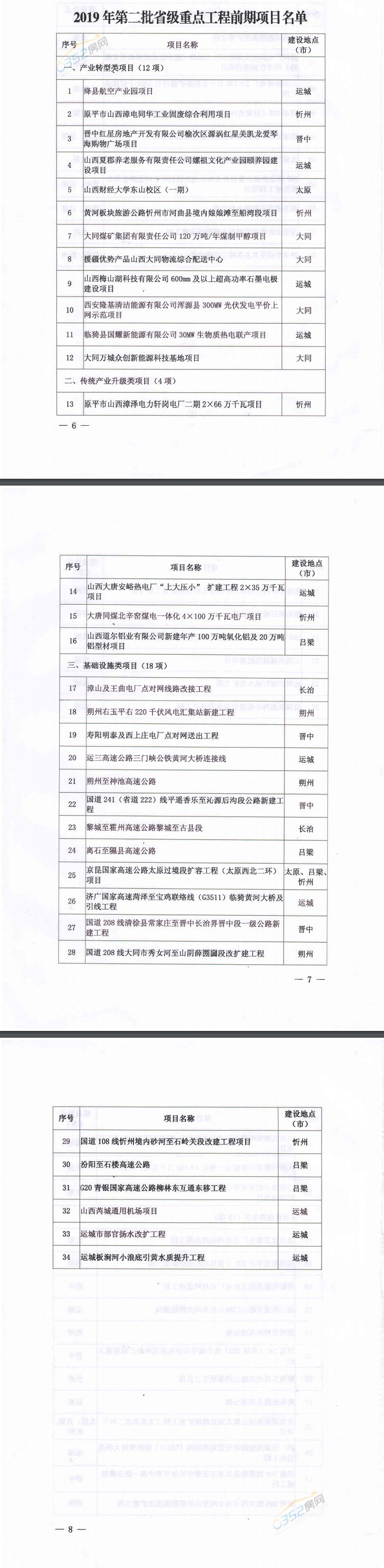 210959307d458a05f53506.jpg 03.jpg