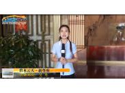 ��ˮ���졤����ɳ�P�v��