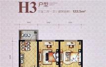 �^���A�� 3��2�d1�l(w��i) 122�O