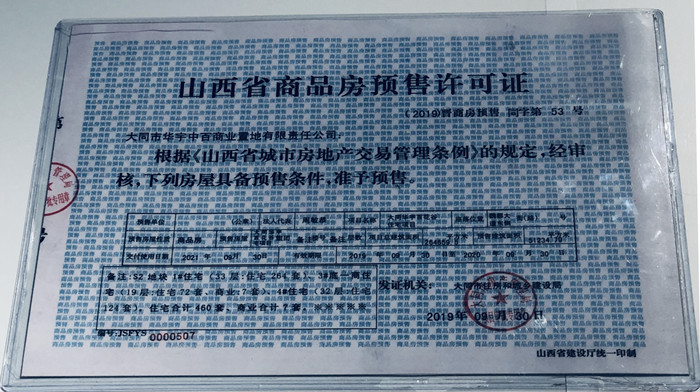 06143614b33bc6dbe77976.jpg 寰?俊鍥劇墖_20191006143408.jpg