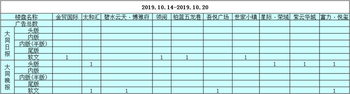 211403150ca4b00be15420.png 10.14-.png