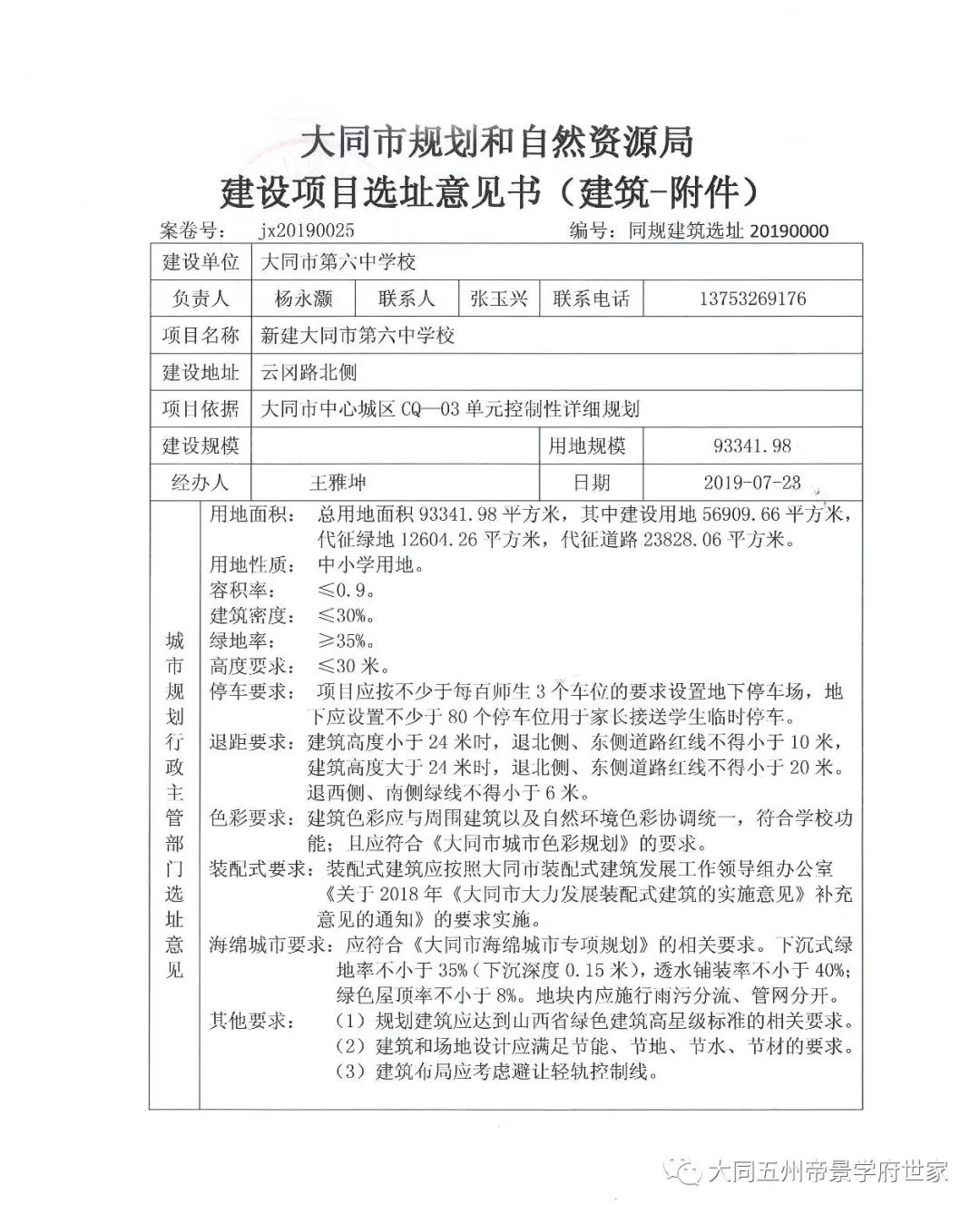 2309035083a255aded1655.jpg 2309035083a255aded1655.jpg