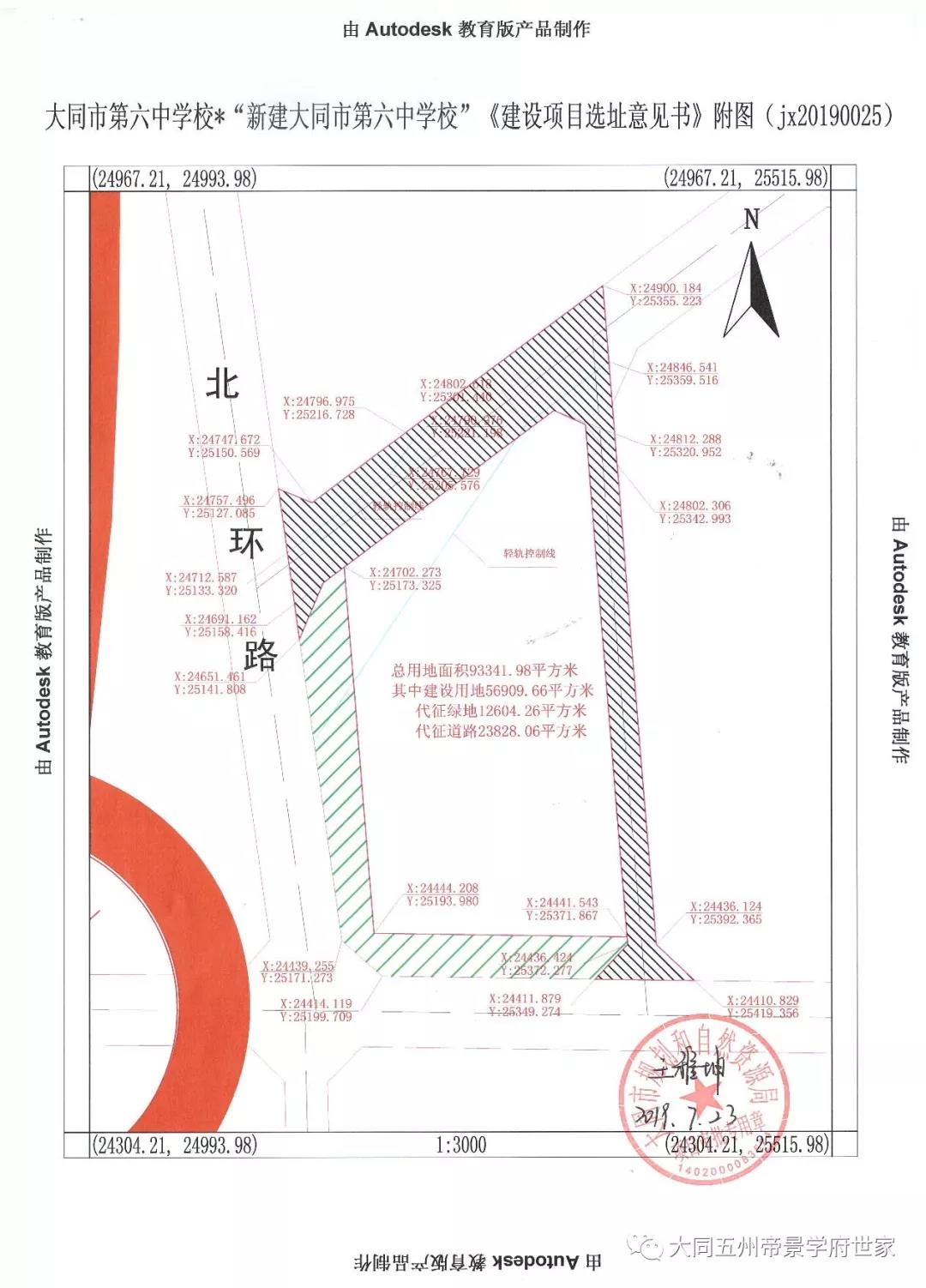 2309051585bae72d253009.jpg 2309051585bae72d253009.jpg