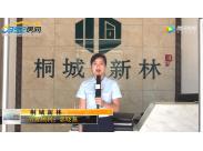 ͩ������ɳ�P�v��