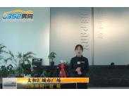 ̫�ͅR���ЏV��ɳ�P�v��