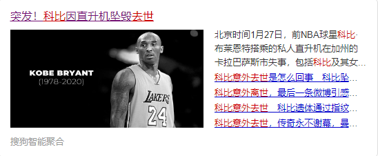 31163829f68f29e1e66924.png 科比.png