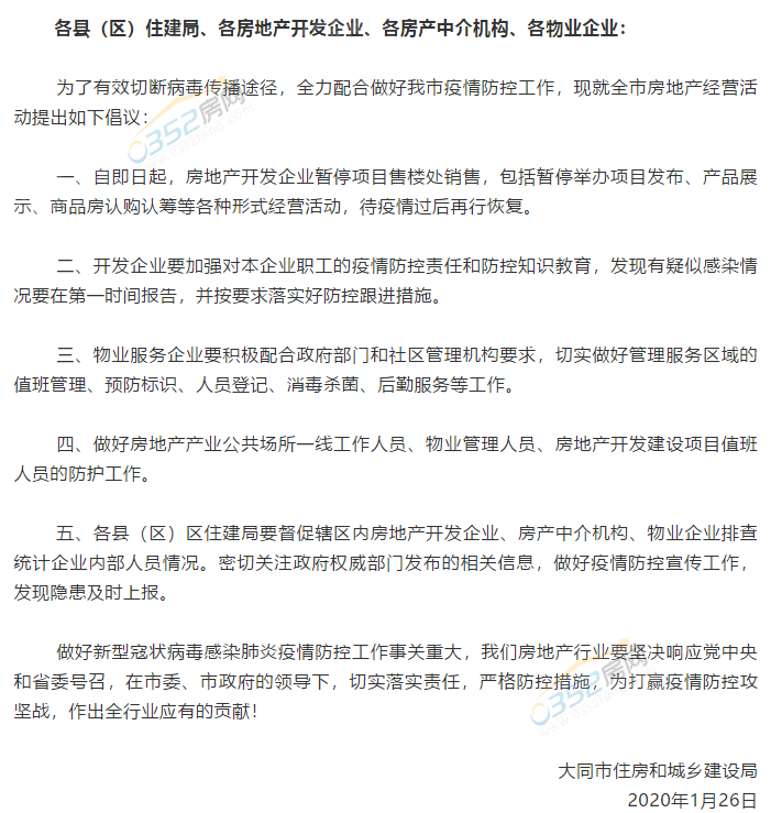 31164524c1a21e40c76379.png 倡議書.png