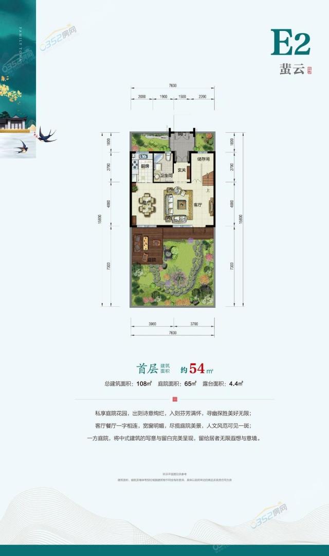 E2����-���� �׌�