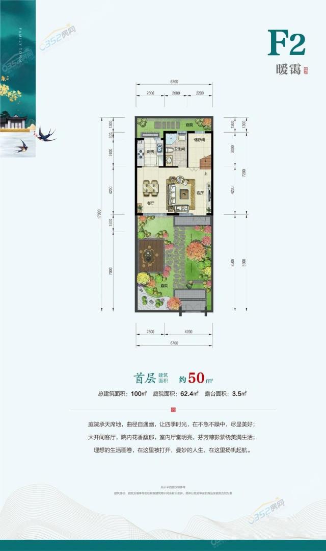 F2����-ů�\ �׌�