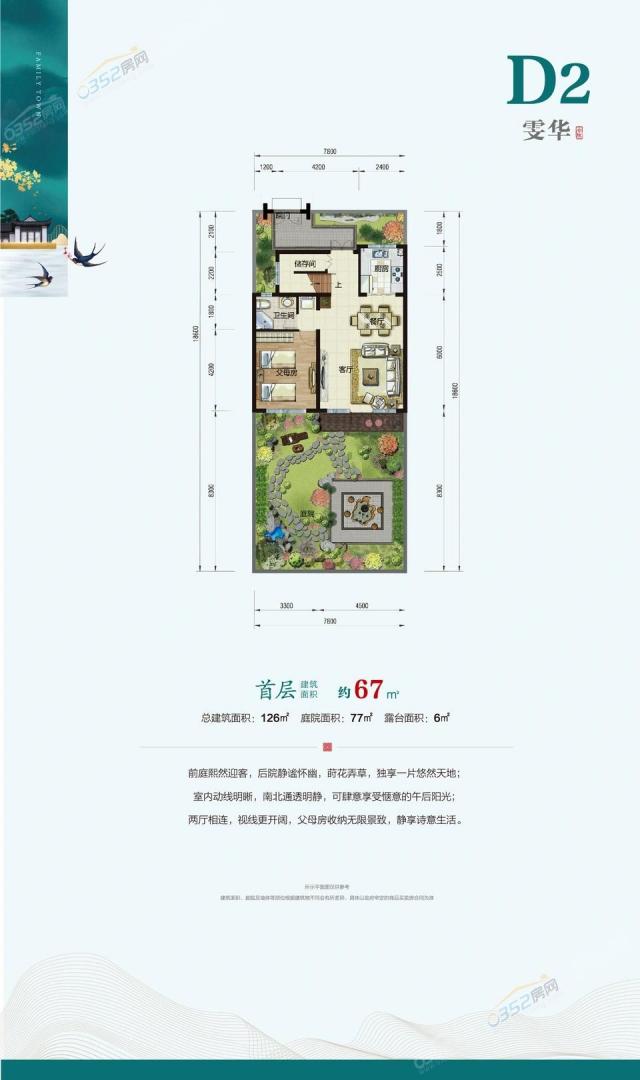 D2����-���A �׌�