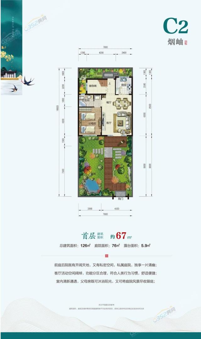 C2����-��� �׌�