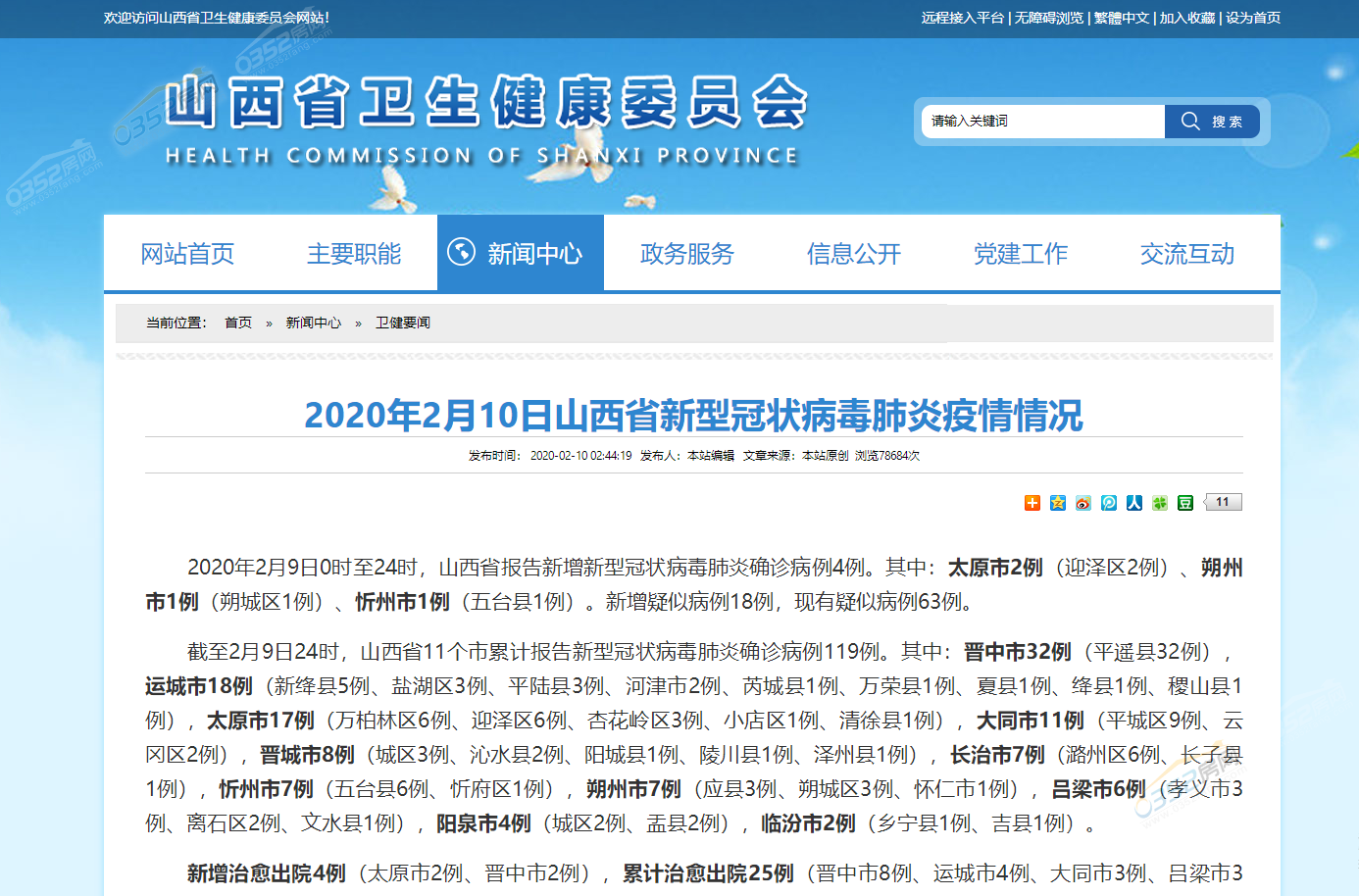 10170242cda79094b42929.png 10170242cda79094b42929.png