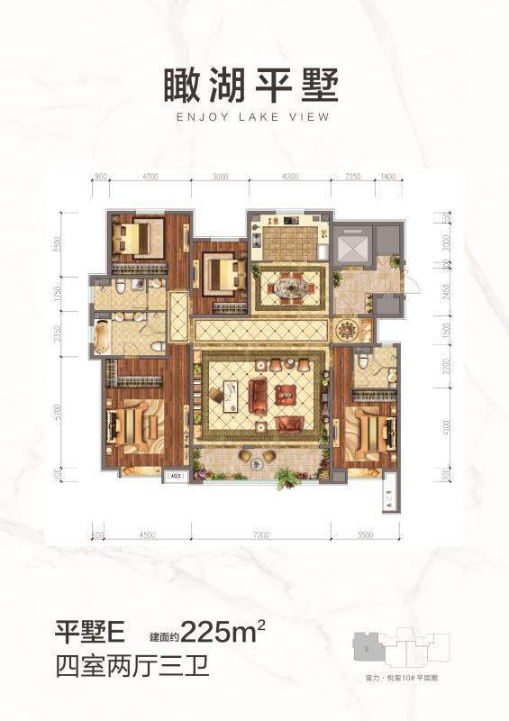 ƽ��E����