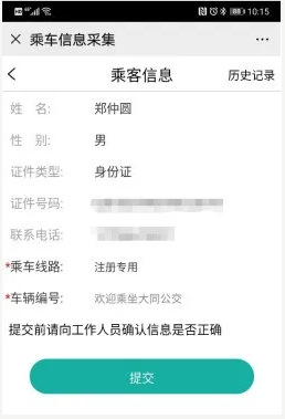 02151713b2f4c4b17a4859.png image.png