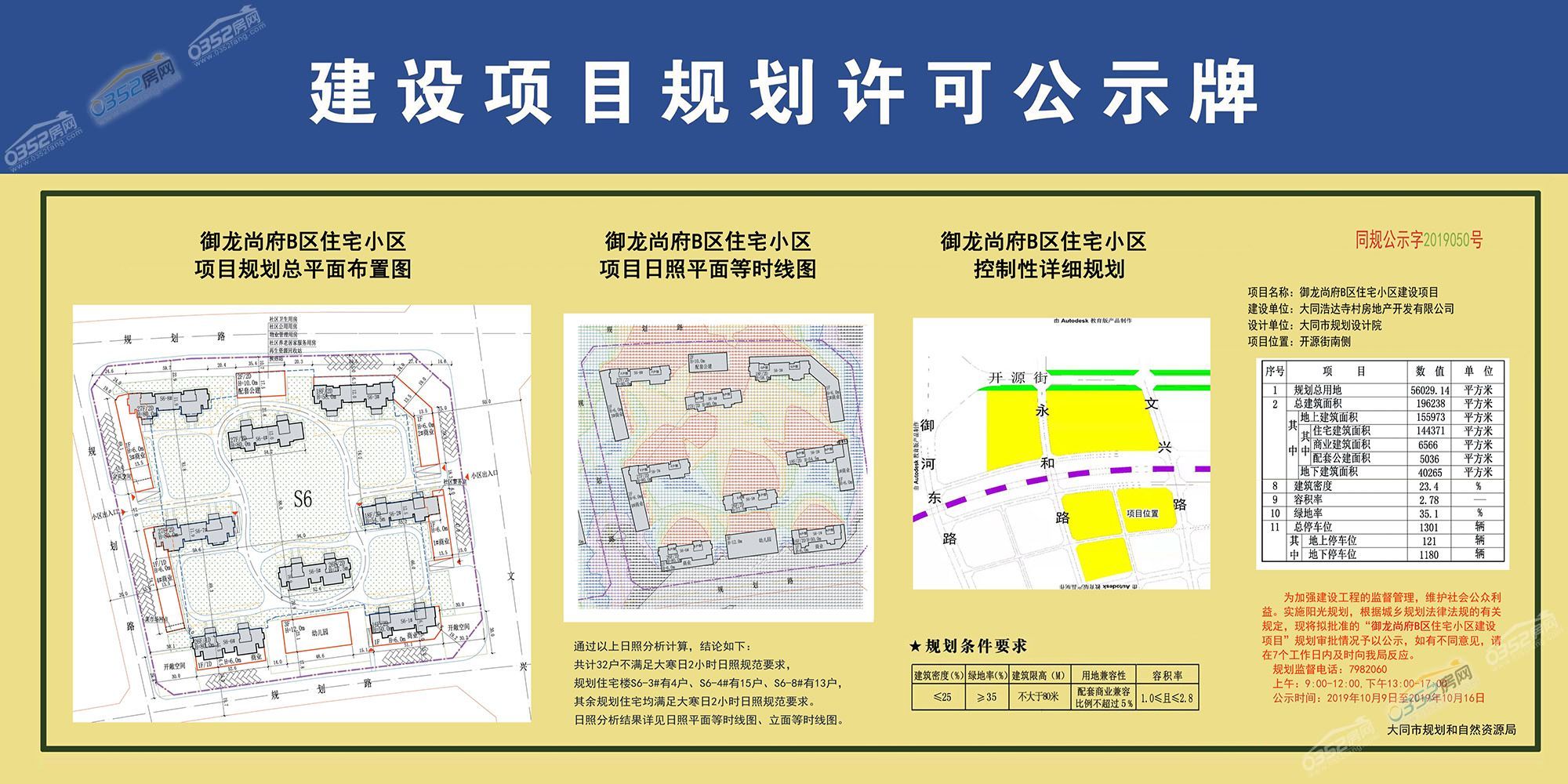 19161157b50e79c33a2522.jpg 19161157b50e79c33a2522.jpg