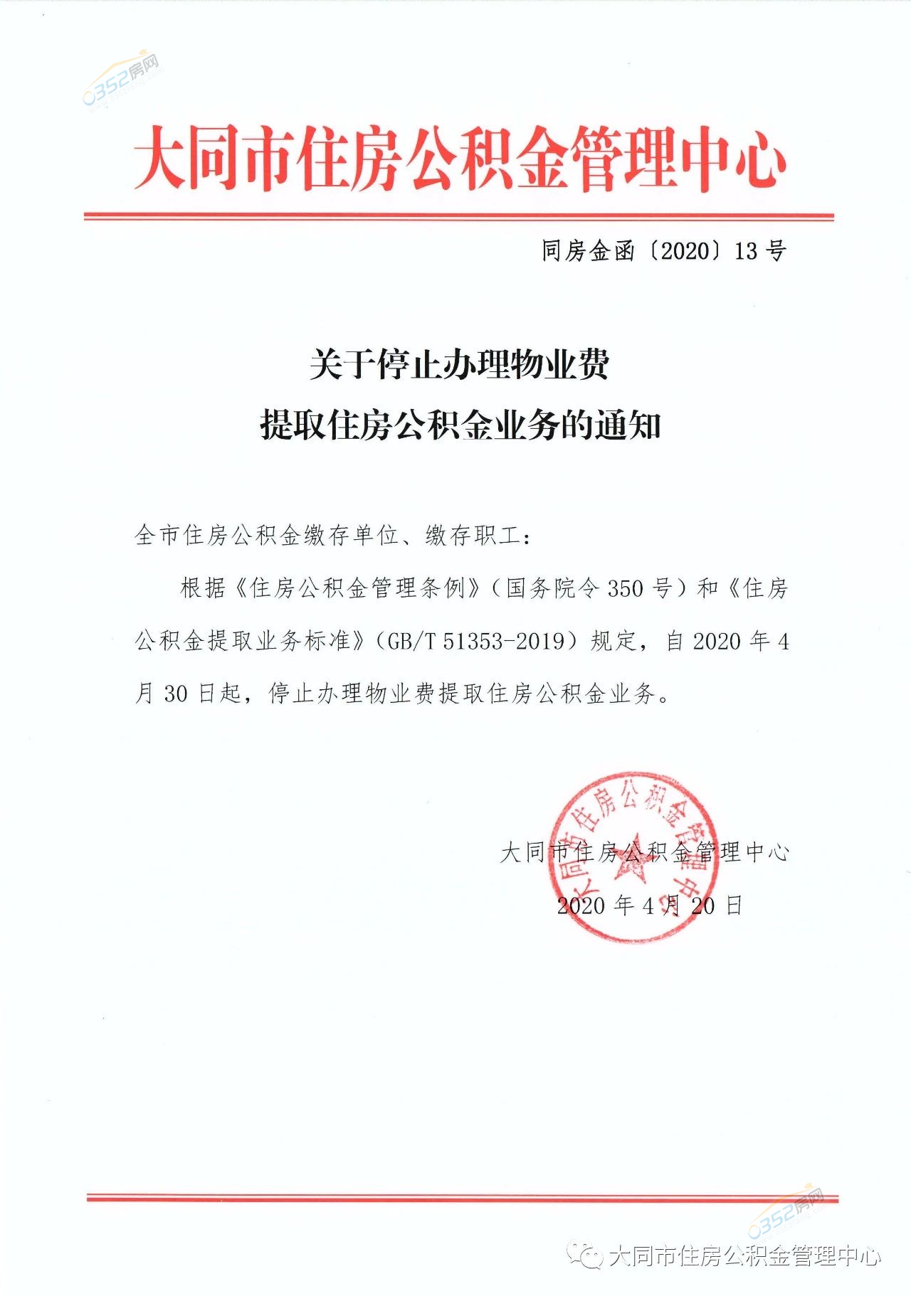 271102363d82203ad23050.png 271102363d82203ad23050.png