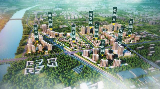 萬城集團(tuán)總體建設(shè)項(xiàng)目鳥瞰圖